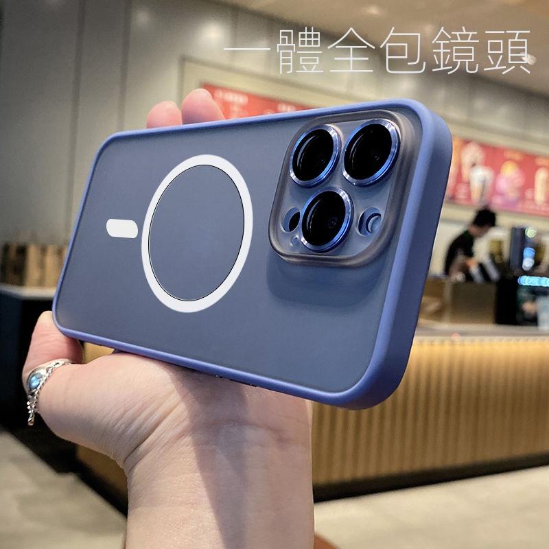 MagSafe充電磁吸殼 適用 iPhone 14 手機殼 11 12 13 Pro Max 保護殼 防摔殼 膚感防指紋-細節圖2