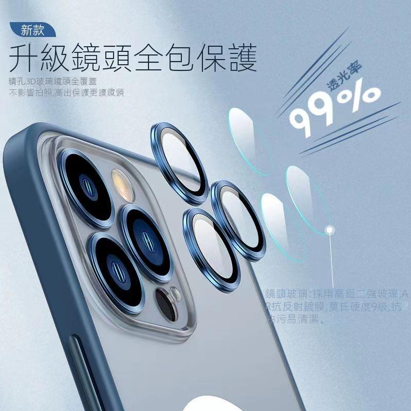 MagSafe充電磁吸殼 適用 iPhone 14 手機殼 11 12 13 Pro Max 保護殼 防摔殼 膚感防指紋-細節圖4