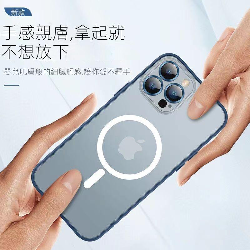 MagSafe充電磁吸殼 適用 iPhone 14 手機殼 11 12 13 Pro Max 保護殼 防摔殼 膚感防指紋-細節圖6