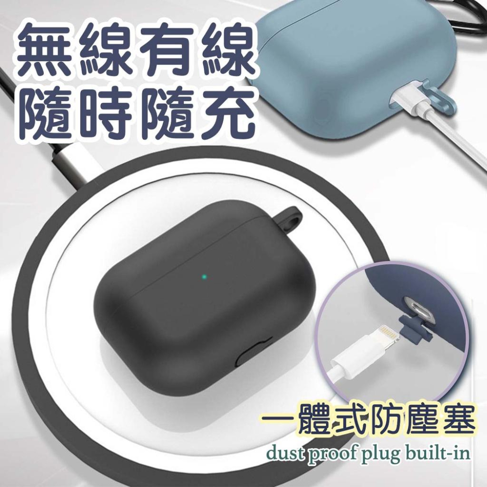 Airpods Pro 保護套 Airpods3 保護套 Airpods 保護套適用1 2 Pro2 保護套-細節圖4