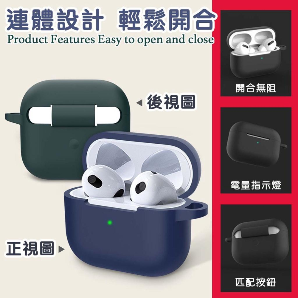 Airpods Pro 保護套 Airpods3 保護套 Airpods 保護套適用1 2 Pro2 保護套-細節圖8