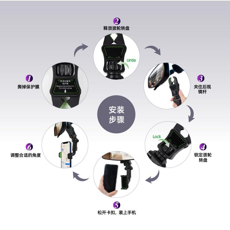 v 後視鏡導航支架 車載手機 後視鏡  車載手機支架 多用途  汽車車載後枕 多角度 可調節 手機支架-細節圖5