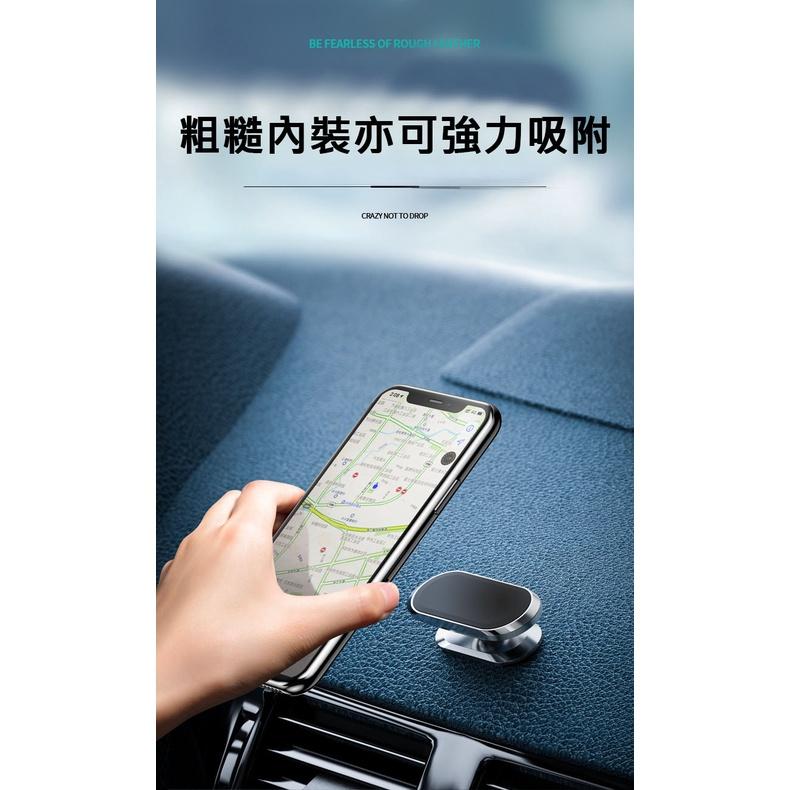 4車用手機架 汽車磁吸式支架 磁吸車載支架 冷氣口導航支架 手機架 車用 磁吸式手機支架 車用支架 汽車導航-細節圖4