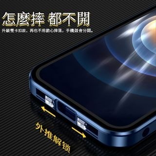 iPhone 14 防摔手機殼 萬磁王手機殼 透明殼 玻璃殼 全包殼 蘋果11 i12 i14 pro max 保護殼L-細節圖2