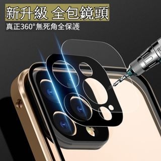 iPhone 14 防摔手機殼 萬磁王手機殼 透明殼 玻璃殼 全包殼 蘋果11 i12 i14 pro max 保護殼L-細節圖7