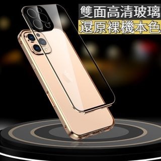 iPhone 14 防摔手機殼 萬磁王手機殼 透明殼 玻璃殼 全包殼 蘋果11 i12 i14 pro max 保護殼L-細節圖9