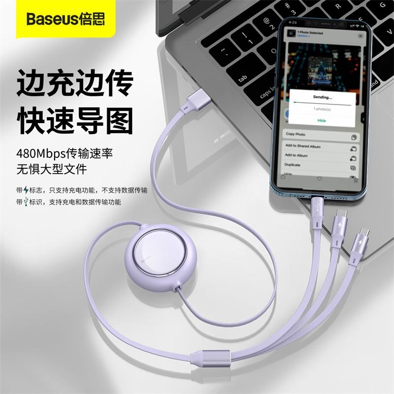 便攜帶 倍思 數據線 三合一充電線一拖三快充 三頭適用於 蘋果華為安卓Typec手機車載充電線 伸縮手機多頭多功能通用線-細節圖2