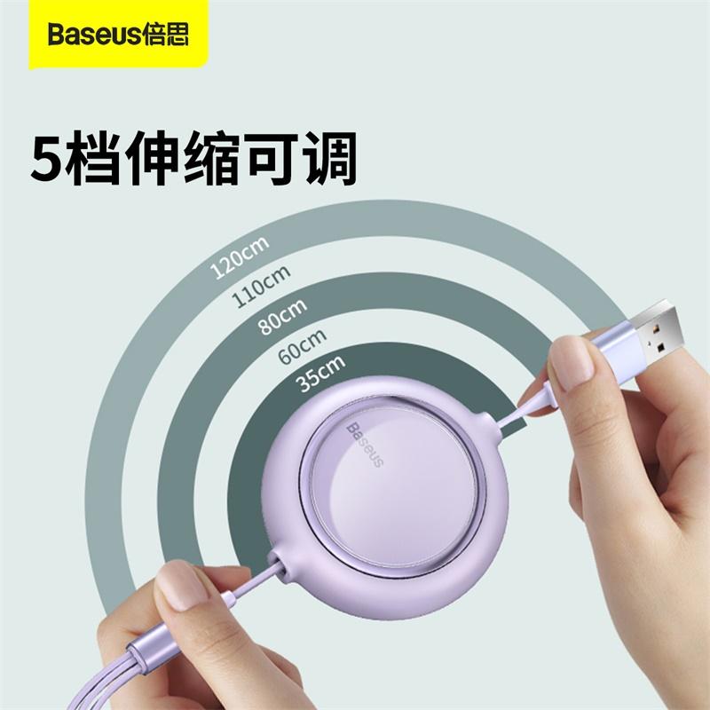 便攜帶 倍思 數據線 三合一充電線一拖三快充 三頭適用於 蘋果華為安卓Typec手機車載充電線 伸縮手機多頭多功能通用線-細節圖4