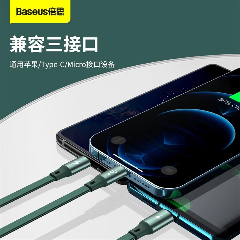 便攜帶 倍思 數據線 三合一充電線一拖三快充 三頭適用於 蘋果華為安卓Typec手機車載充電線 伸縮手機多頭多功能通用線-細節圖5
