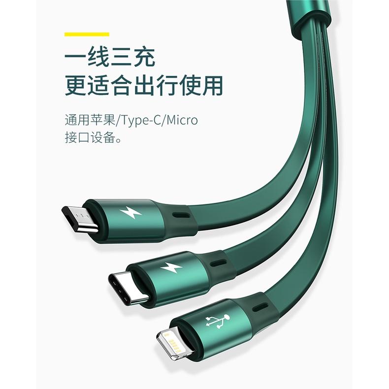 便攜帶 倍思 數據線 三合一充電線一拖三快充 三頭適用於 蘋果華為安卓Typec手機車載充電線 伸縮手機多頭多功能通用線-細節圖6