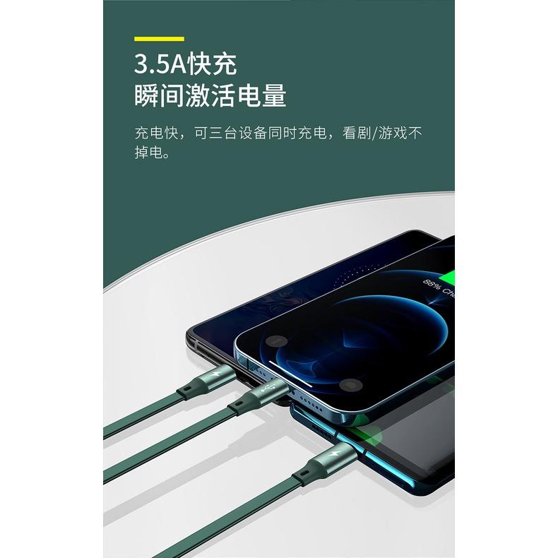 便攜帶 倍思 數據線 三合一充電線一拖三快充 三頭適用於 蘋果華為安卓Typec手機車載充電線 伸縮手機多頭多功能通用線-細節圖8