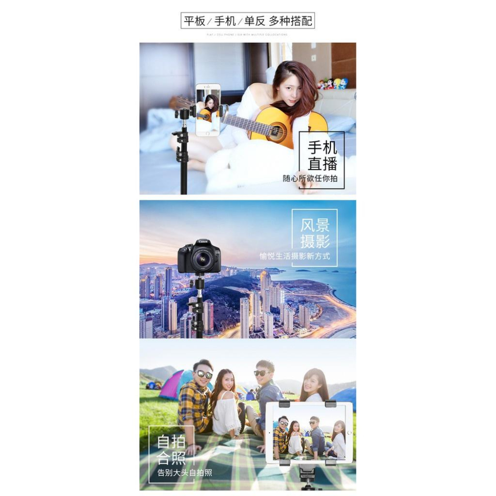 1直播腳架 燈架/手機架/單眼相機架 多用途1/4螺絲雲台 160公分 210公分 三腳架 送手機夾-細節圖2