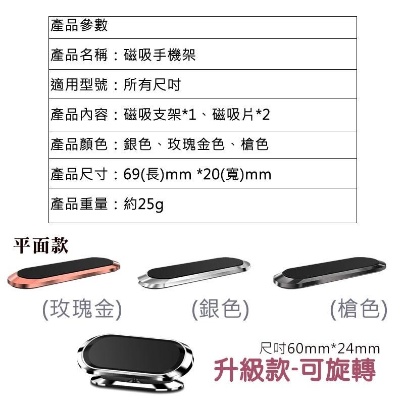 1磁吸手機架 車用 汽車 手機架車用手機架 導航支架 手機支架 汽車手機架 磁鐵 汽車手機支架 磁吸手機支架 附引磁貼片-細節圖2