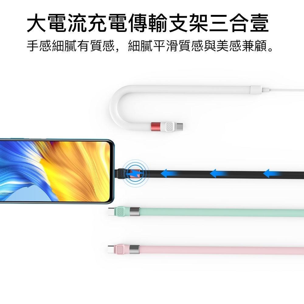 c手機摺叠萬向 手機支架數據線 快充數據線 支架數據線 多功能三合一快充數據線 桌面懶人充電線-細節圖4