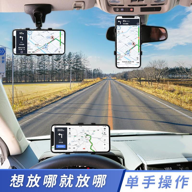 m 儀表台夾式手机支架  可360度旋轉  GPS 導航架 車用HUD手机支架 6.5吋以下智能都通用-細節圖2