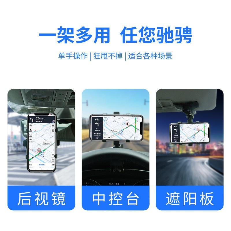 m 儀表台夾式手机支架  可360度旋轉  GPS 導航架 車用HUD手机支架 6.5吋以下智能都通用-細節圖3