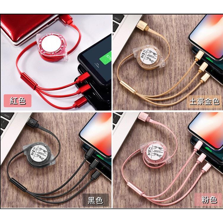 一拖三 伸縮傳輸線 三合一伸縮充電線 三合一數據線 充電線 多功能充電線 蘋果 安卓 Type-c 一拖三充電線-細節圖4
