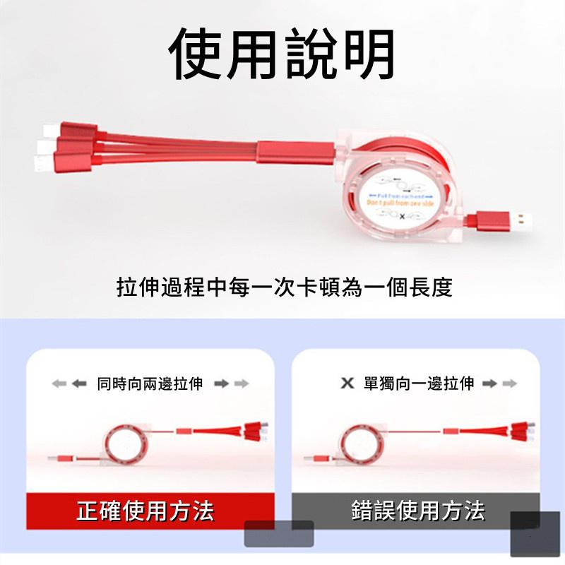 一拖三 伸縮傳輸線 三合一伸縮充電線 三合一數據線 充電線 多功能充電線 蘋果 安卓 Type-c 一拖三充電線-細節圖5