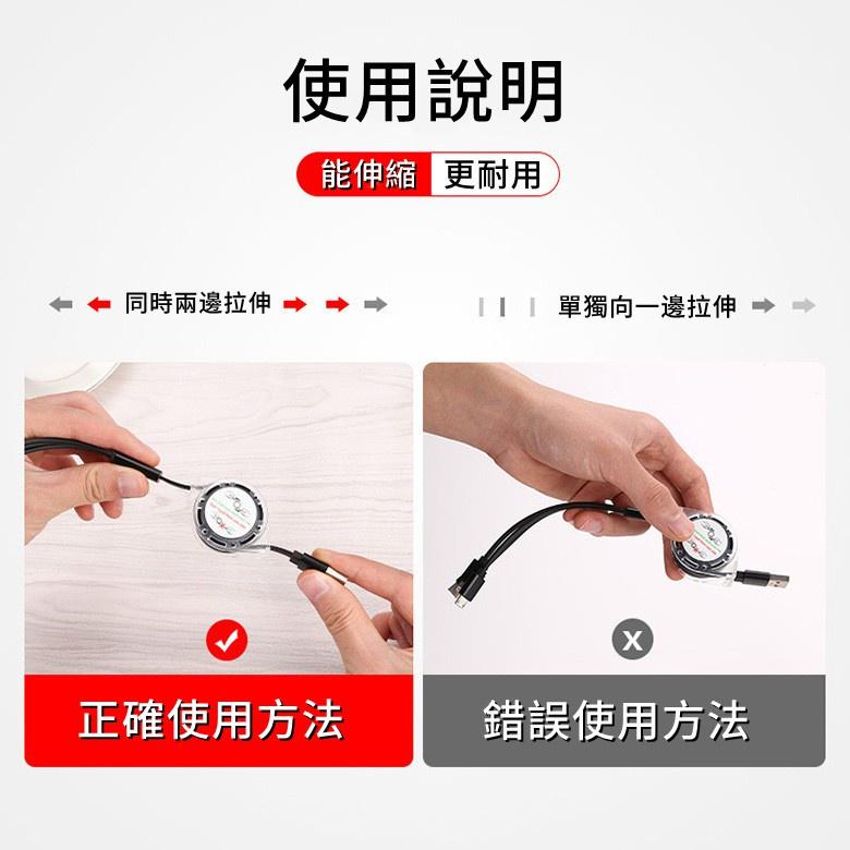 一拖三 伸縮傳輸線 三合一伸縮充電線 三合一數據線 充電線 多功能充電線 蘋果 安卓 Type-c 一拖三充電線-細節圖8