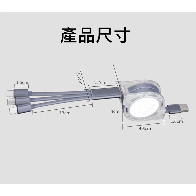 一拖三 伸縮傳輸線 三合一伸縮充電線 三合一數據線 充電線 多功能充電線 蘋果 安卓 Type-c 一拖三充電線-細節圖9