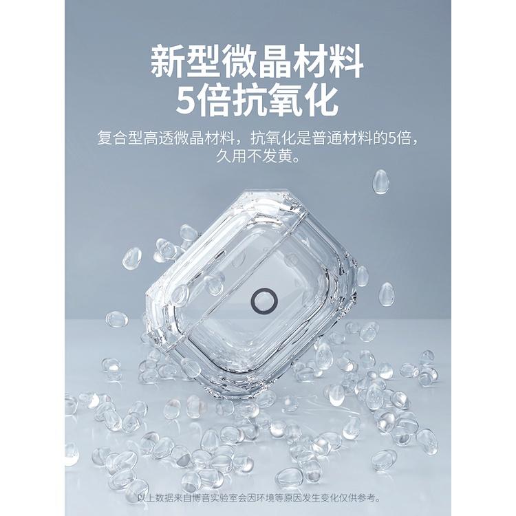 冰川裝甲AirPods保護套airpods3保護殼 airpods pro 蘋果耳機airpods2耳機套 耳機殼 2代-細節圖7