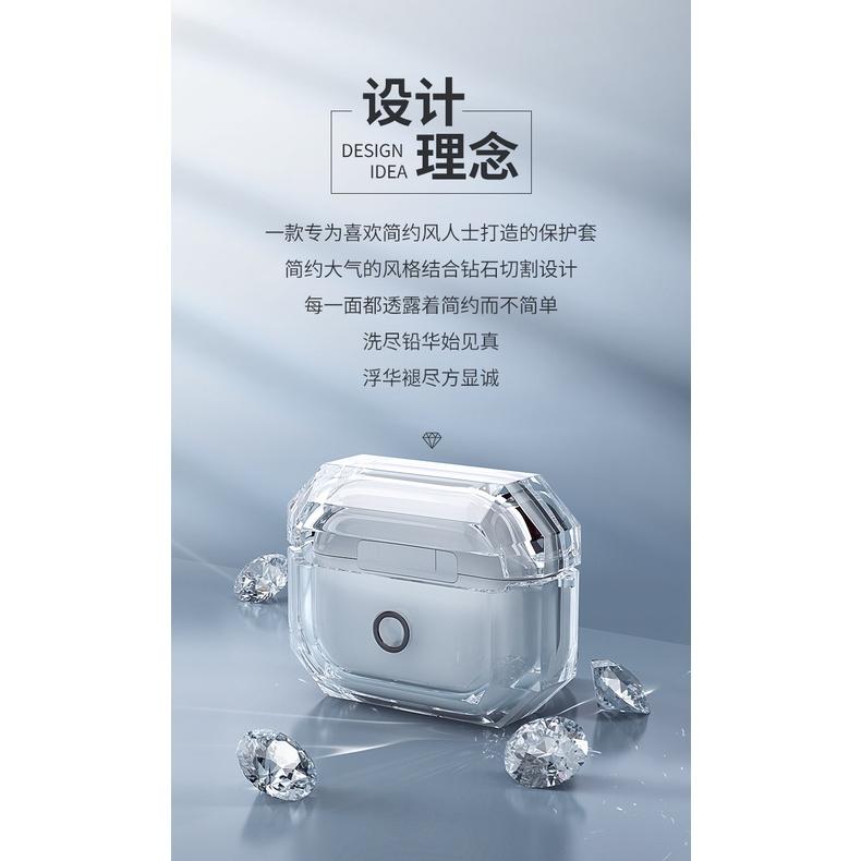 冰川裝甲AirPods保護套airpods3保護殼 airpods pro 蘋果耳機airpods2耳機套 耳機殼 2代-細節圖8