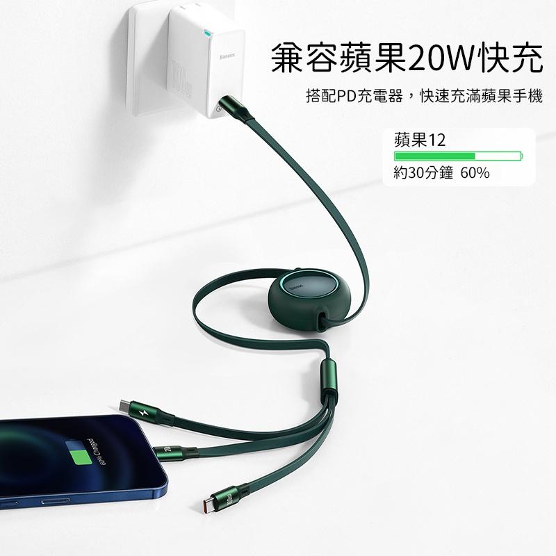 b Baseus倍思 明鏡Type-C To iPhone+Micro+Type-C一拖三伸縮傳輸線 充電線 100W-細節圖4