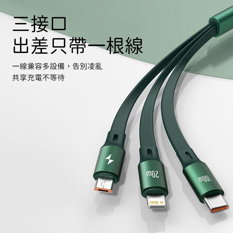 b Baseus倍思 明鏡Type-C To iPhone+Micro+Type-C一拖三伸縮傳輸線 充電線 100W-細節圖5