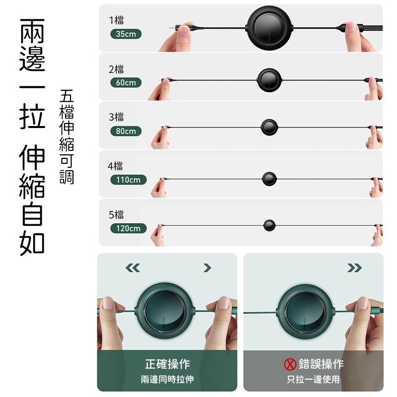 b Baseus倍思 明鏡Type-C To iPhone+Micro+Type-C一拖三伸縮傳輸線 充電線 100W-細節圖8