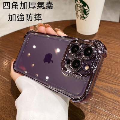 冰晶盾 iphone 14 13 11 12 pro max 鎧甲四角防摔手機殼 i11 i12 i13 i14 保護殼