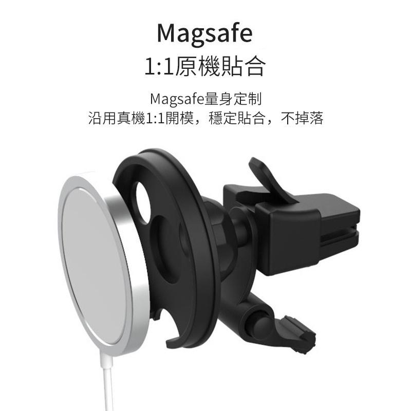 適用於 MagSafe 車用無線充電支架 手機支架 iPhone12 汽車支架 汽車手機架 34-細節圖3