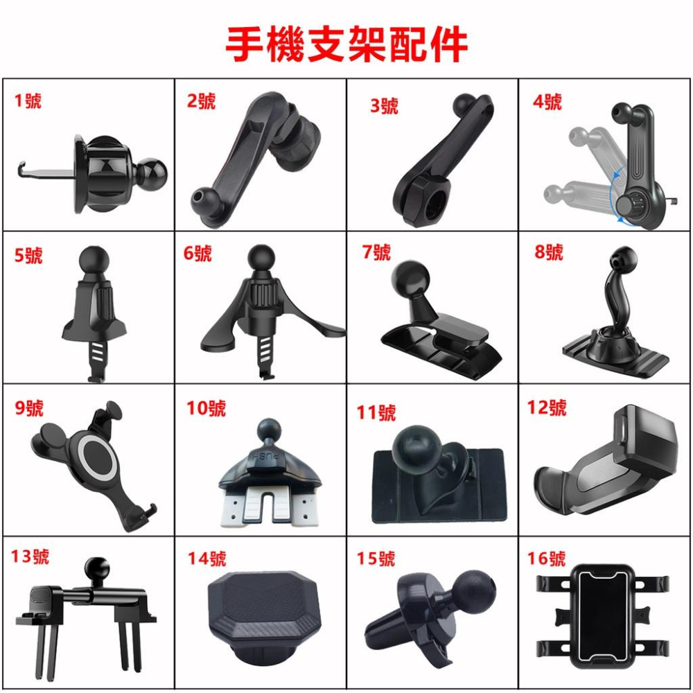 w 導航支架 車用磁吸支架 出風口手機支架 車用儀表板手機架 360度旋轉功能強化 單手取放-細節圖9