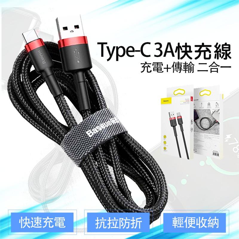 倍思 卡福樂 Type-C 60W閃充數據線 QC3.0快充線 閃充線 iPhone 充電線 傳輸線-細節圖2