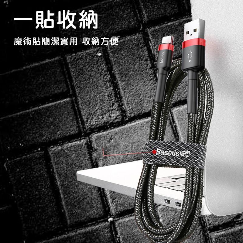 倍思 卡福樂 Type-C 60W閃充數據線 QC3.0快充線 閃充線 iPhone 充電線 傳輸線-細節圖7