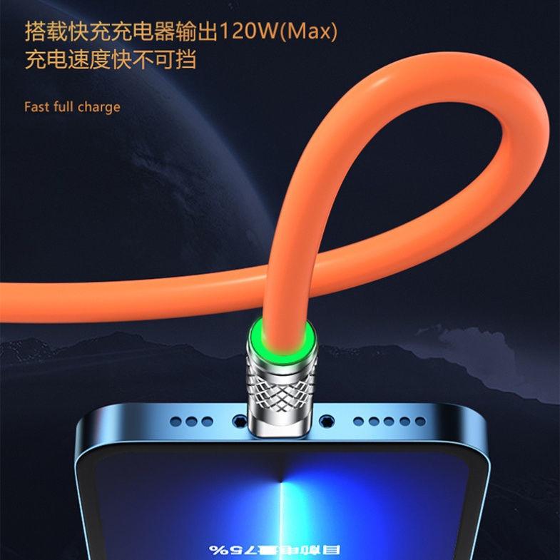 一拖三 三合一 手機 數據線 超級快充 120w 機客線 數據線 適用華為 蘋果 全系充電 機甲線-細節圖6