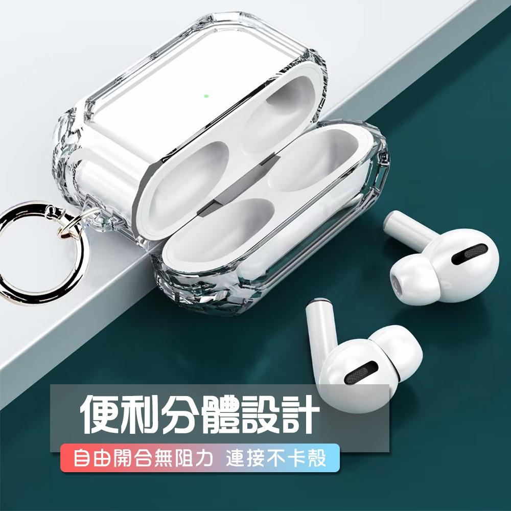 AirPods Pro 2保護套 AirPods Pro保護套  AirPods保護套-細節圖7