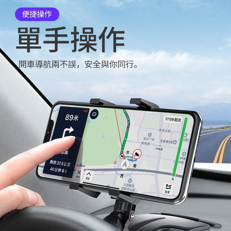 11 車用可旋轉1200°手機架 手機支架 車用手機架 汽車手機支架 導航架 儀錶板 遮陽擋板 後視鏡 4.9-細節圖3