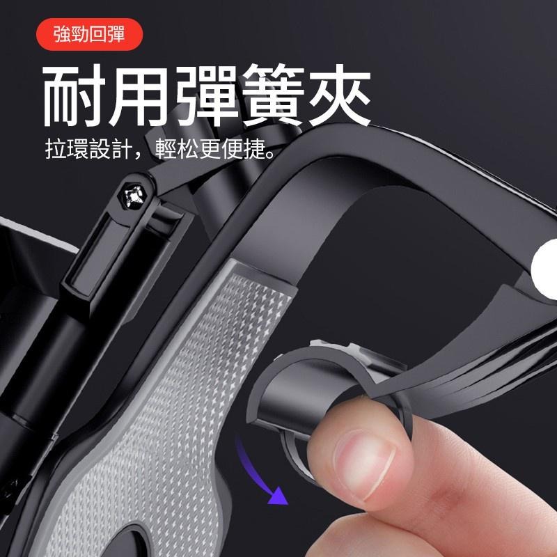 11 車用可旋轉1200°手機架 手機支架 車用手機架 汽車手機支架 導航架 儀錶板 遮陽擋板 後視鏡 4.9-細節圖4