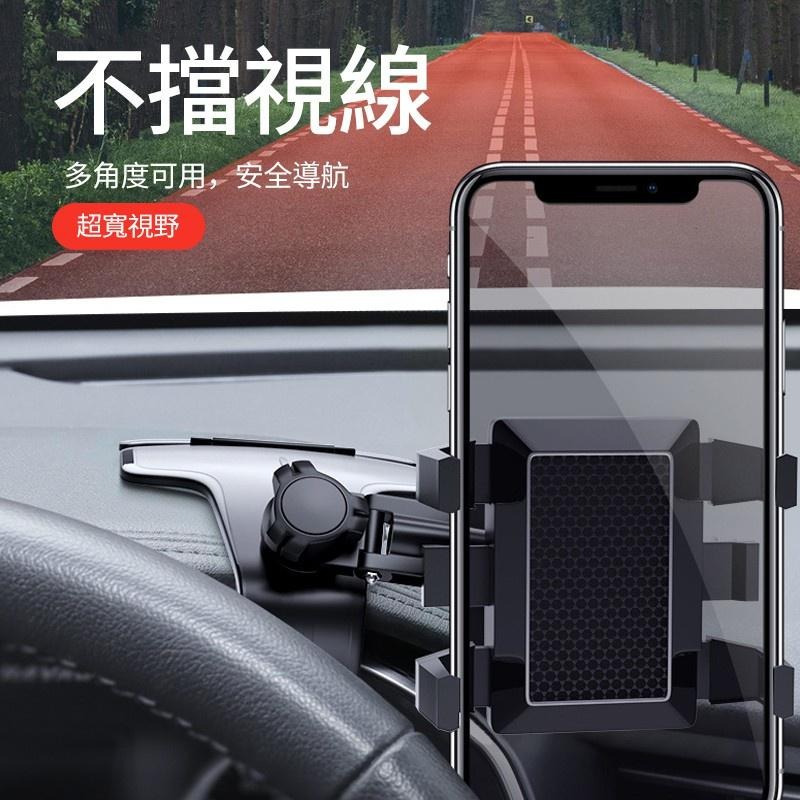 11 車用可旋轉1200°手機架 手機支架 車用手機架 汽車手機支架 導航架 儀錶板 遮陽擋板 後視鏡 4.9-細節圖7