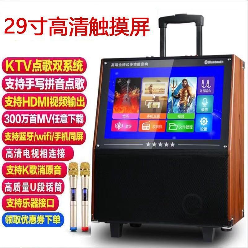 bk 二分頻 木質音箱 行動卡啦OK 行動KTV 伴唱機 卡拉OK 點歌機 露營 戶外音響 戶外伴唱機 戶外KTV - BK手機平板配件