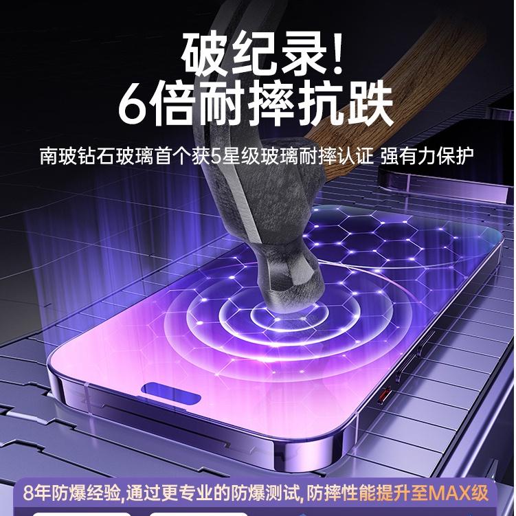 無塵玻璃貼 保護貼 秒貼膜 適用iPhone 14promax 13 12 11 pro max XSXR 貼膜神器 H-細節圖6
