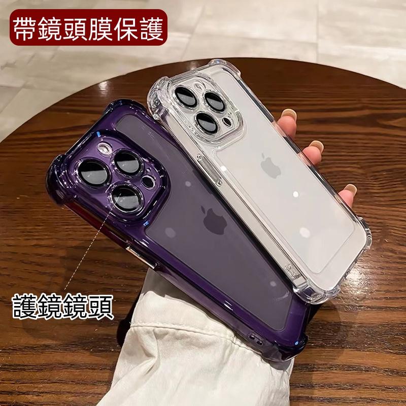 加厚 冰晶盾 iphone 14 13 11 14 pro max 鎧甲四角防摔手機殼 i11 i12 i14 保護殼L-細節圖2