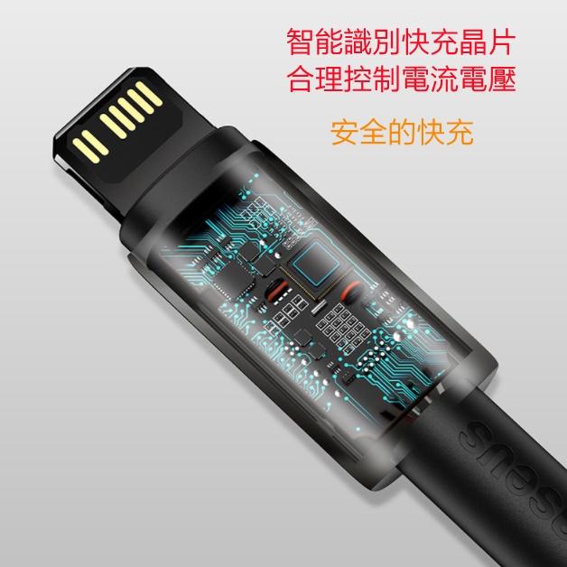 倍思 Baseus 鎢金合金充電線 100W閃充 傳輸線 金屬PD快充線 Type-c to Lightning 充電線-細節圖9