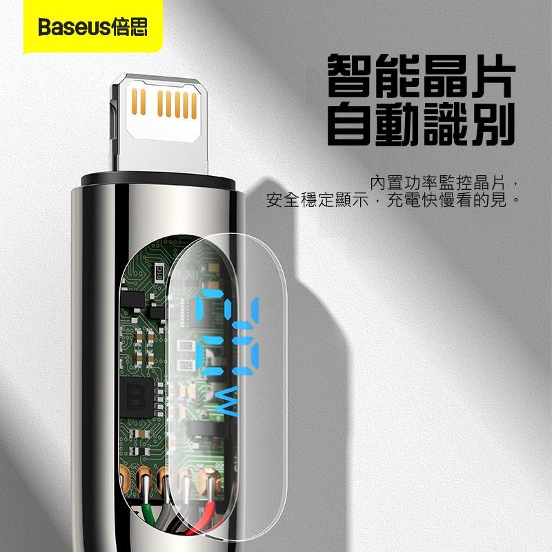 bk 倍思質感 iPhone數顯PD充電線 20W快充 Type-C to Lightning傳輸線 PD充電線-細節圖3