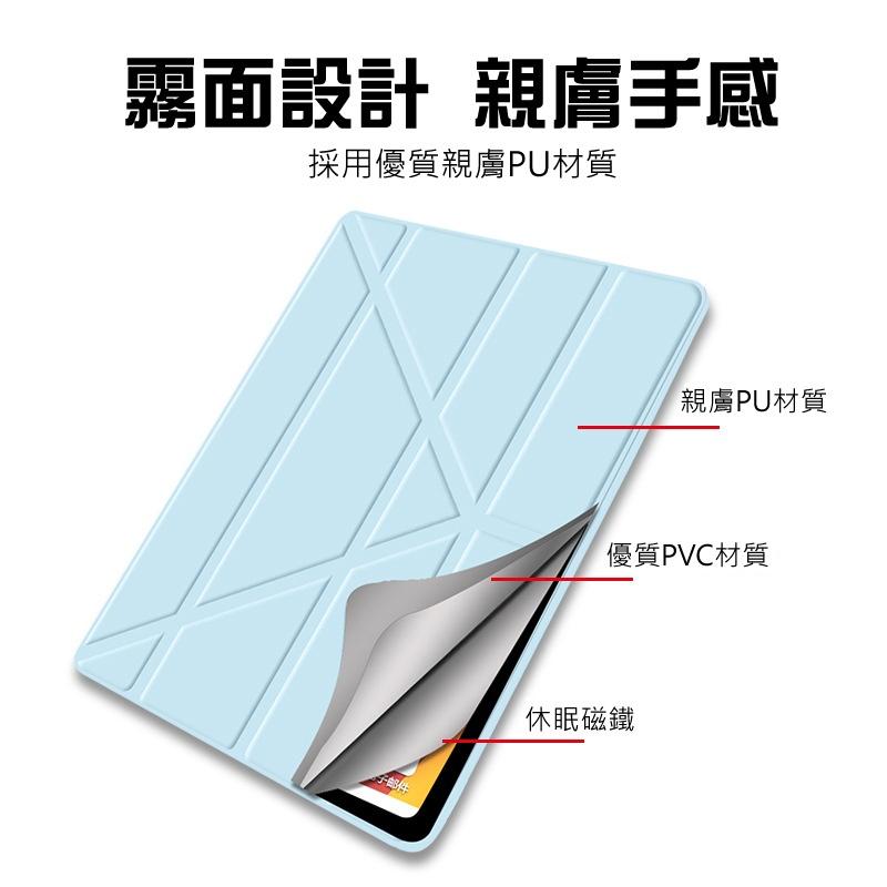 bk 新iPad Air4/Pro11 壓克力筆槽變形保護套 mini6美背皮套 7/8/9代10.2吋-細節圖5