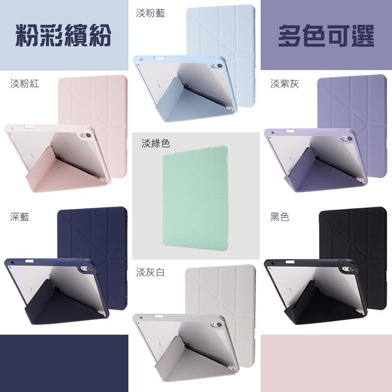 bk 新iPad Air4/Pro11 壓克力筆槽變形保護套 mini6美背皮套 7/8/9代10.2吋-細節圖9