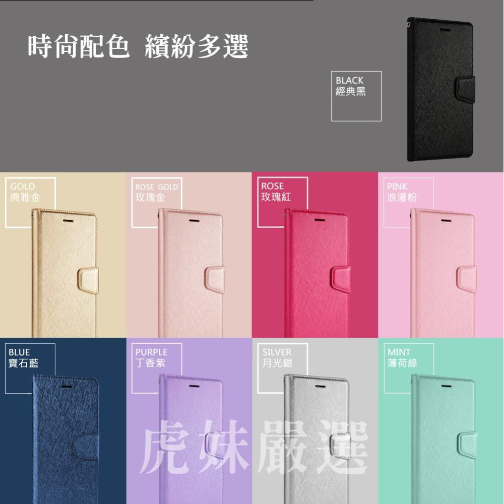 bk 華為 Y6 PRO 2019 皮套月詩蠶絲紋 可立式 側翻 皮套 TPU 側掀 可插卡 HUWEI y6手機殼-細節圖2