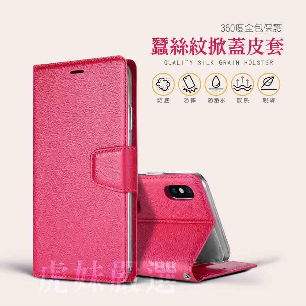 bk 華為 Y6 PRO 2019 皮套月詩蠶絲紋 可立式 側翻 皮套 TPU 側掀 可插卡 HUWEI y6手機殼-細節圖3