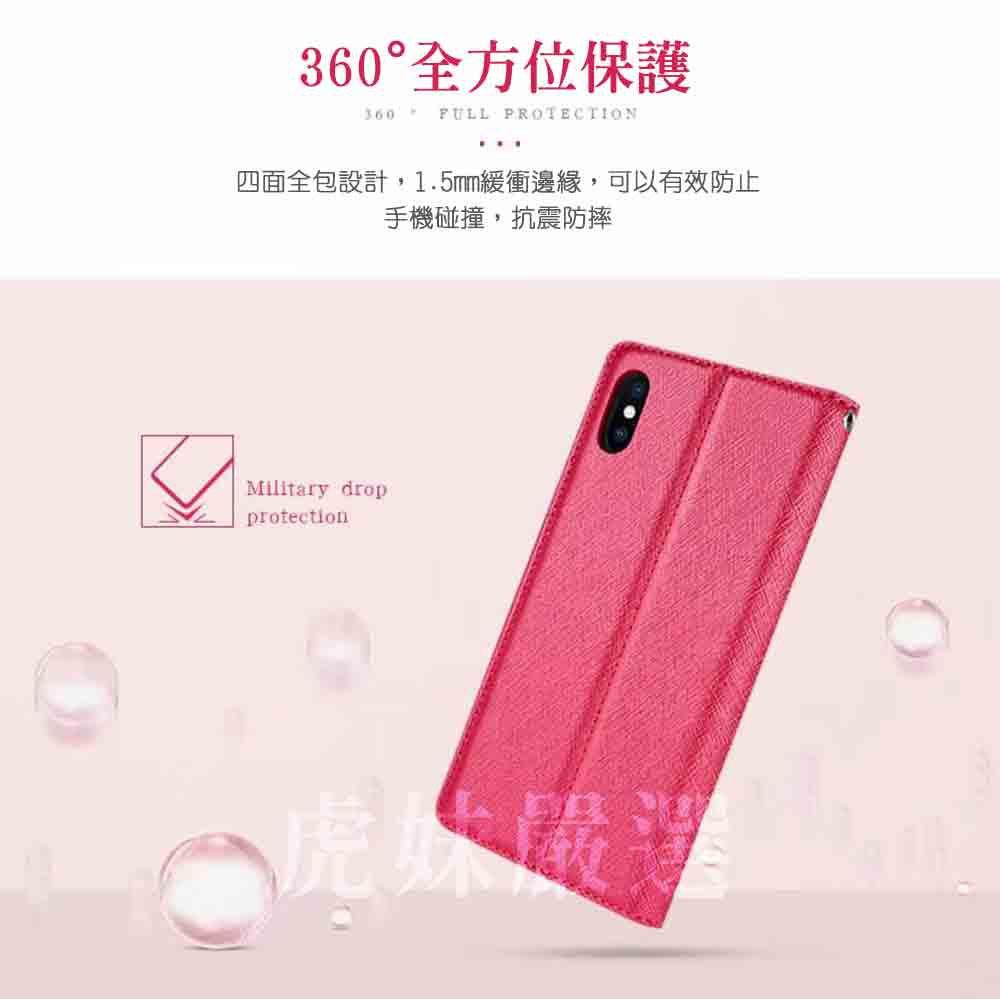 bk 華為 Y6 PRO 2019 皮套月詩蠶絲紋 可立式 側翻 皮套 TPU 側掀 可插卡 HUWEI y6手機殼-細節圖6