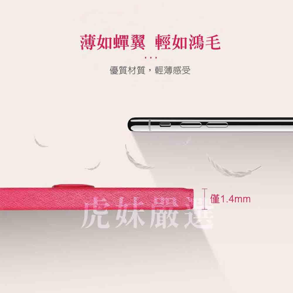 bk 華為 Y6 PRO 2019 皮套月詩蠶絲紋 可立式 側翻 皮套 TPU 側掀 可插卡 HUWEI y6手機殼-細節圖7